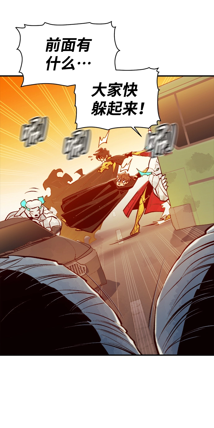 [第52话] W市蜘蛛洞穴（1） 第62页
