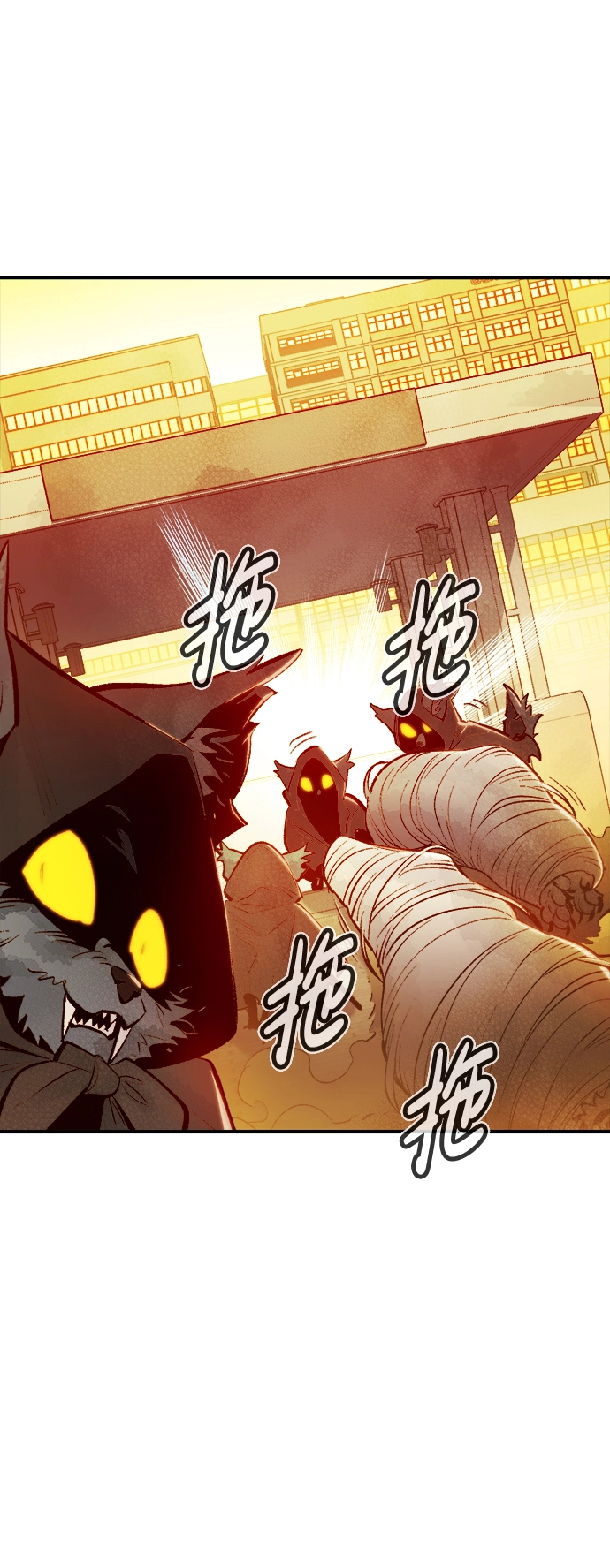 [第52话] W市蜘蛛洞穴（1） 第66页