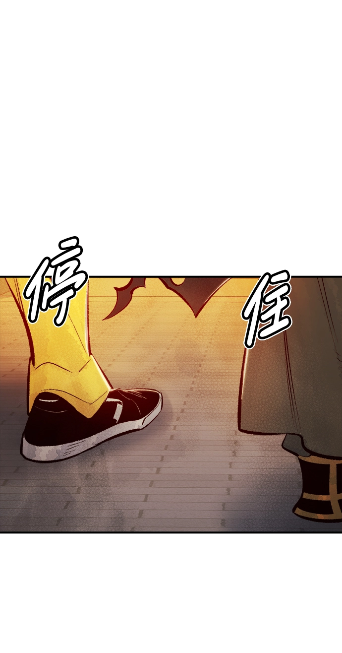 [第52话] W市蜘蛛洞穴（1） 第67页