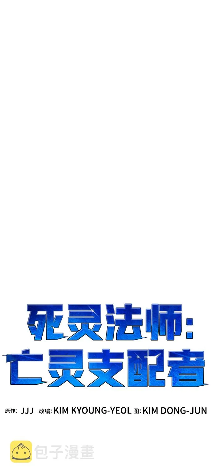 [第51话] 黄金地牢和契约书（2） 第5页