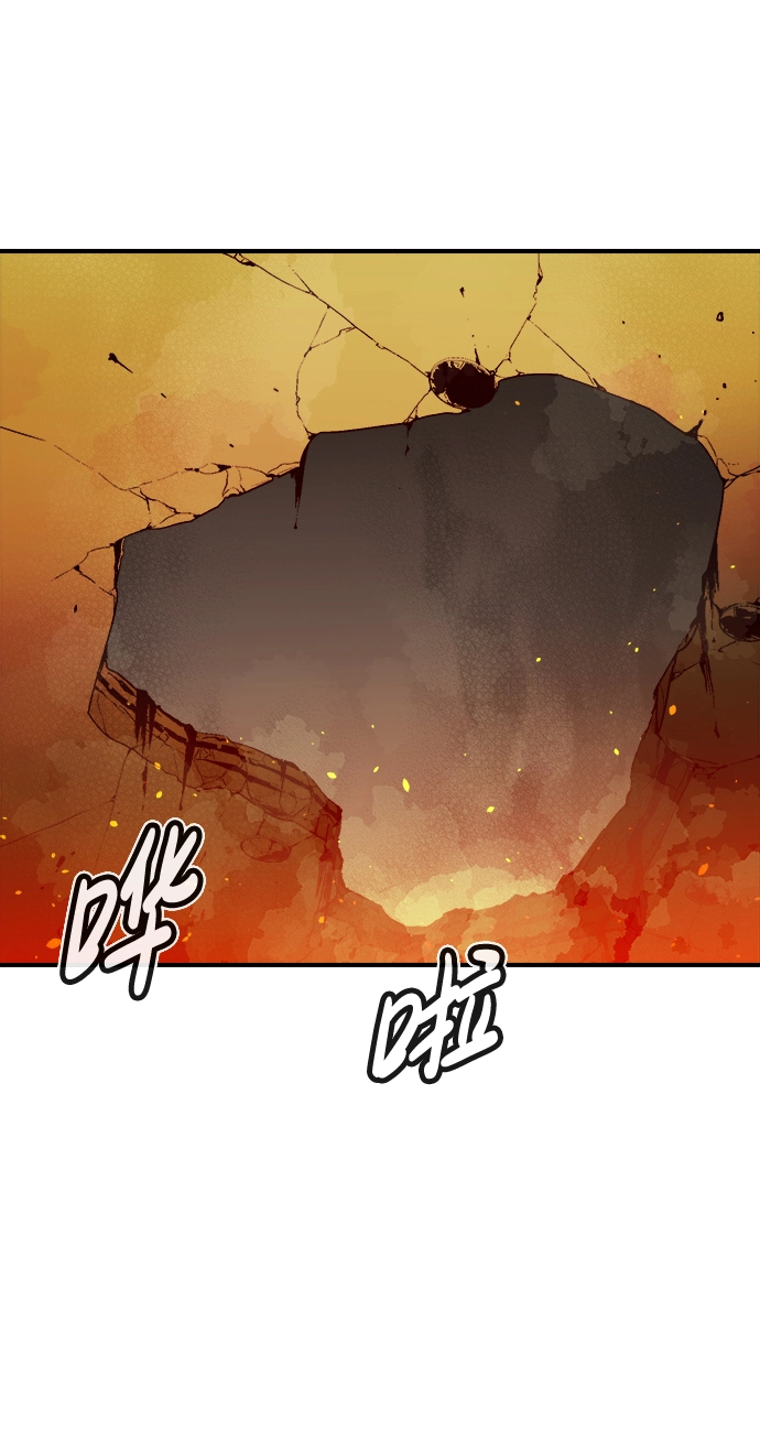 [第51话] 黄金地牢和契约书（2） 第7页