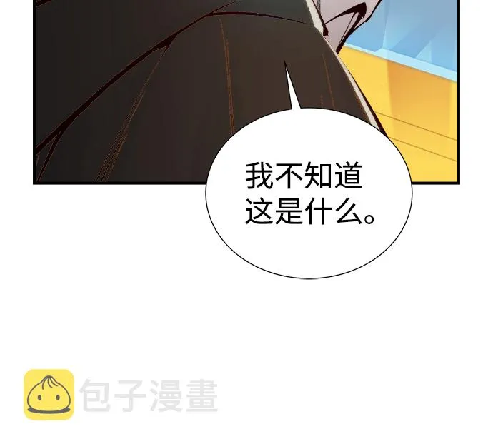 [第51话] 黄金地牢和契约书（2） 第22页