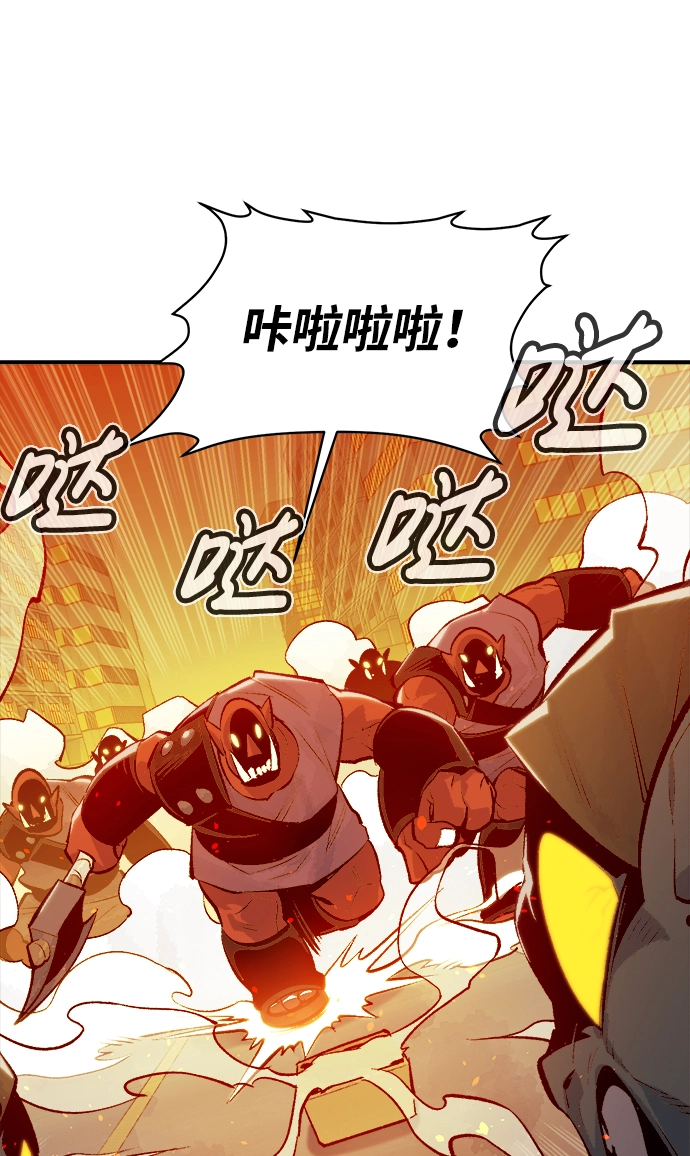 [第51话] 黄金地牢和契约书（2） 第51页