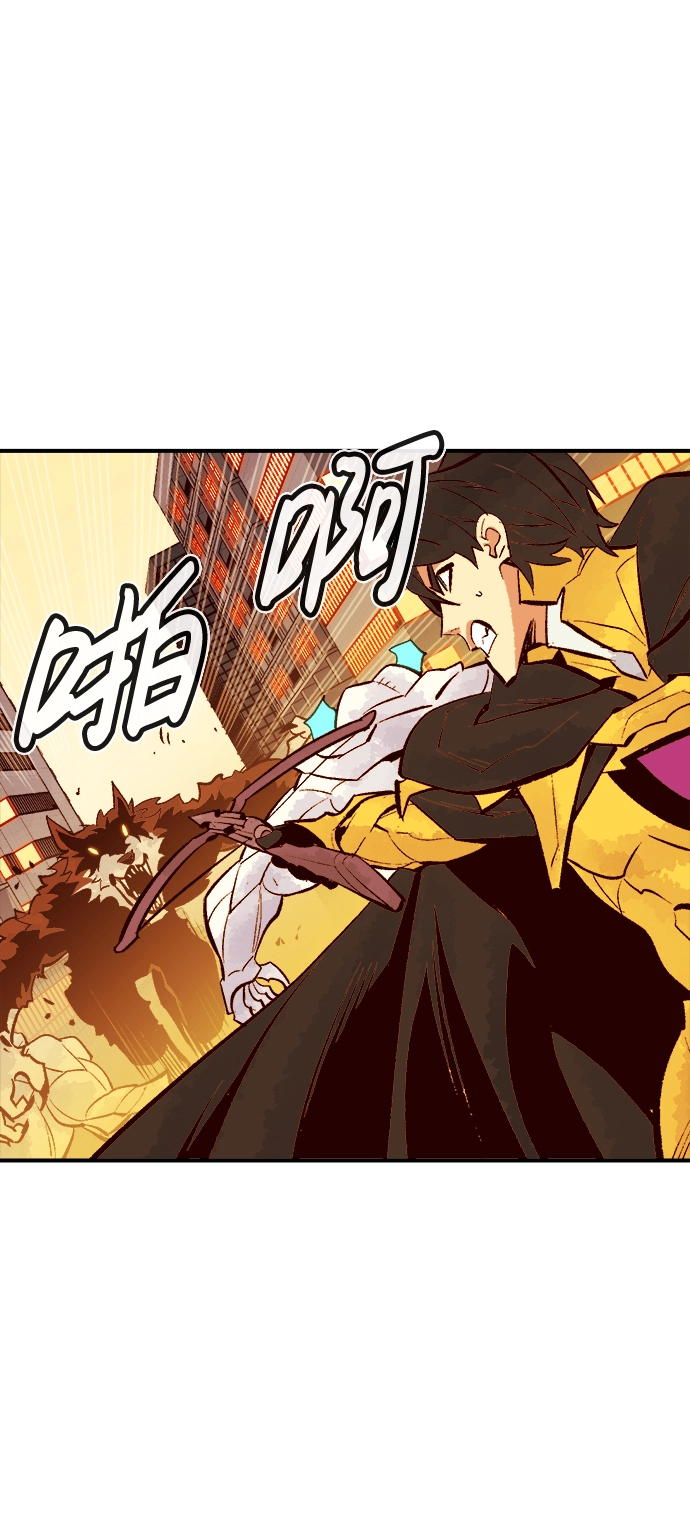 [第51话] 黄金地牢和契约书（2） 第82页