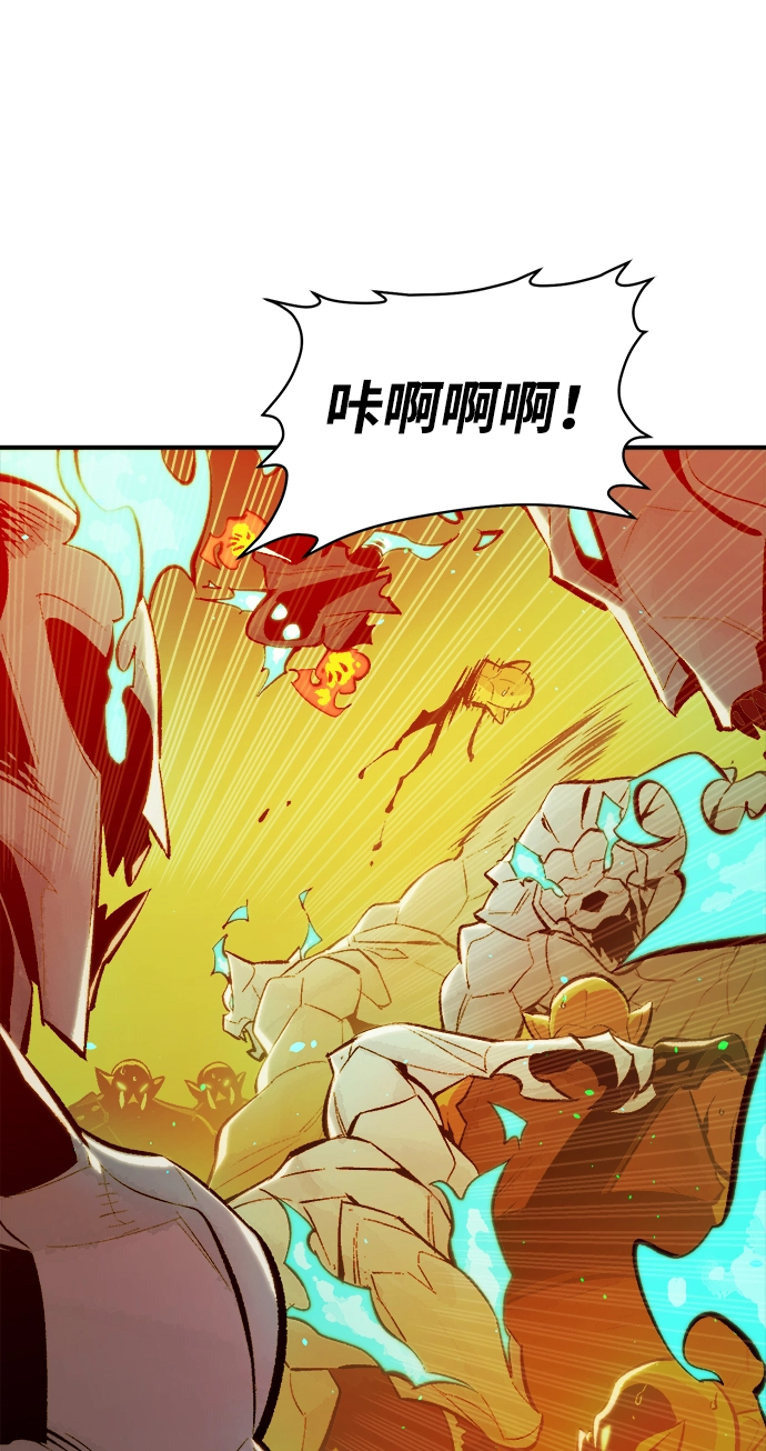 [第50话] 黄金地牢和契约书（1） 第31页