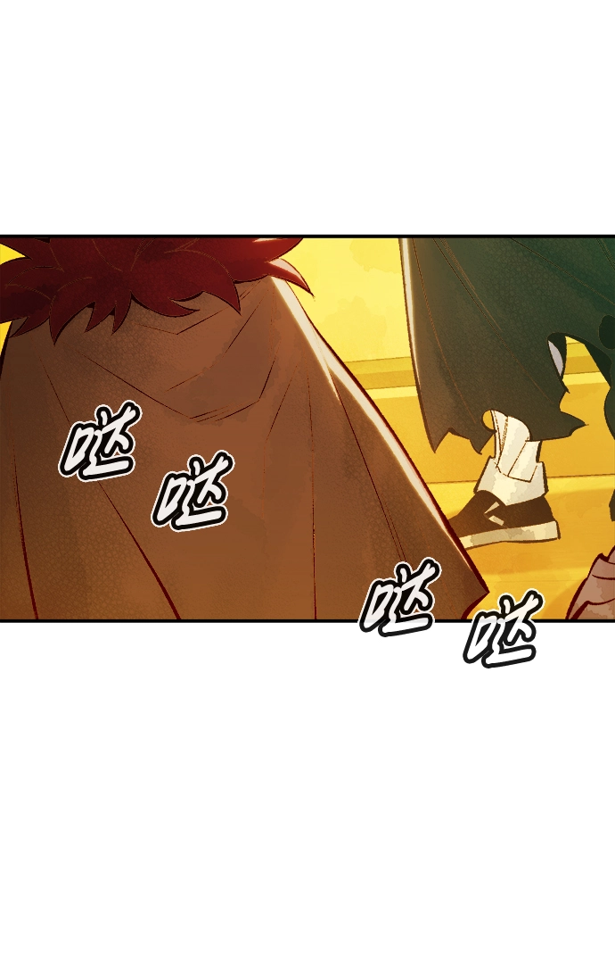 [第50话] 黄金地牢和契约书（1） 第51页