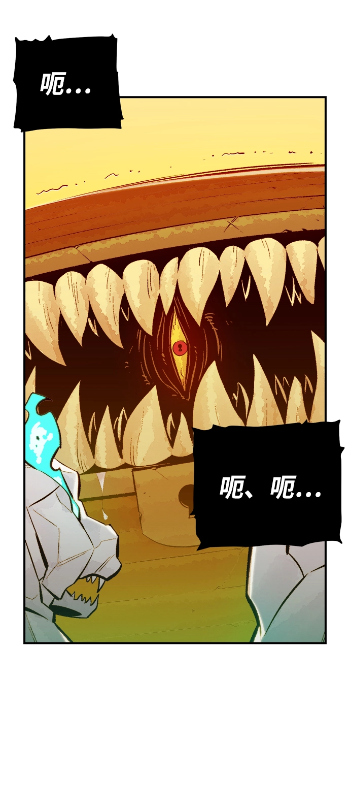[第50话] 黄金地牢和契约书（1） 第64页