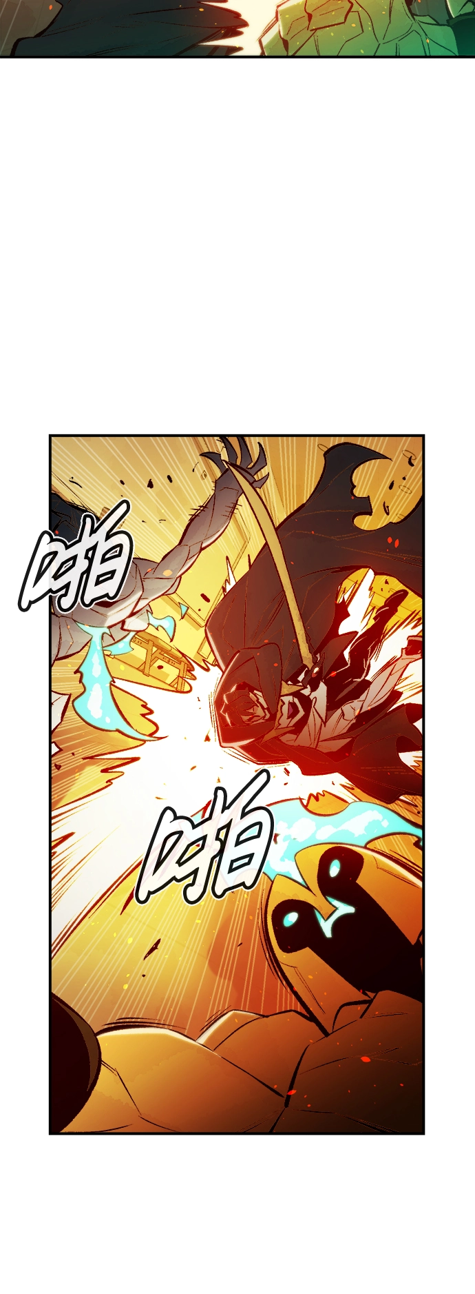 [第50话] 黄金地牢和契约书（1） 第67页