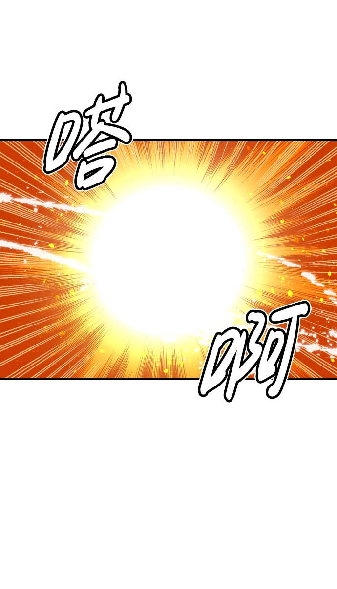 [第50话] 黄金地牢和契约书（1） 第80页