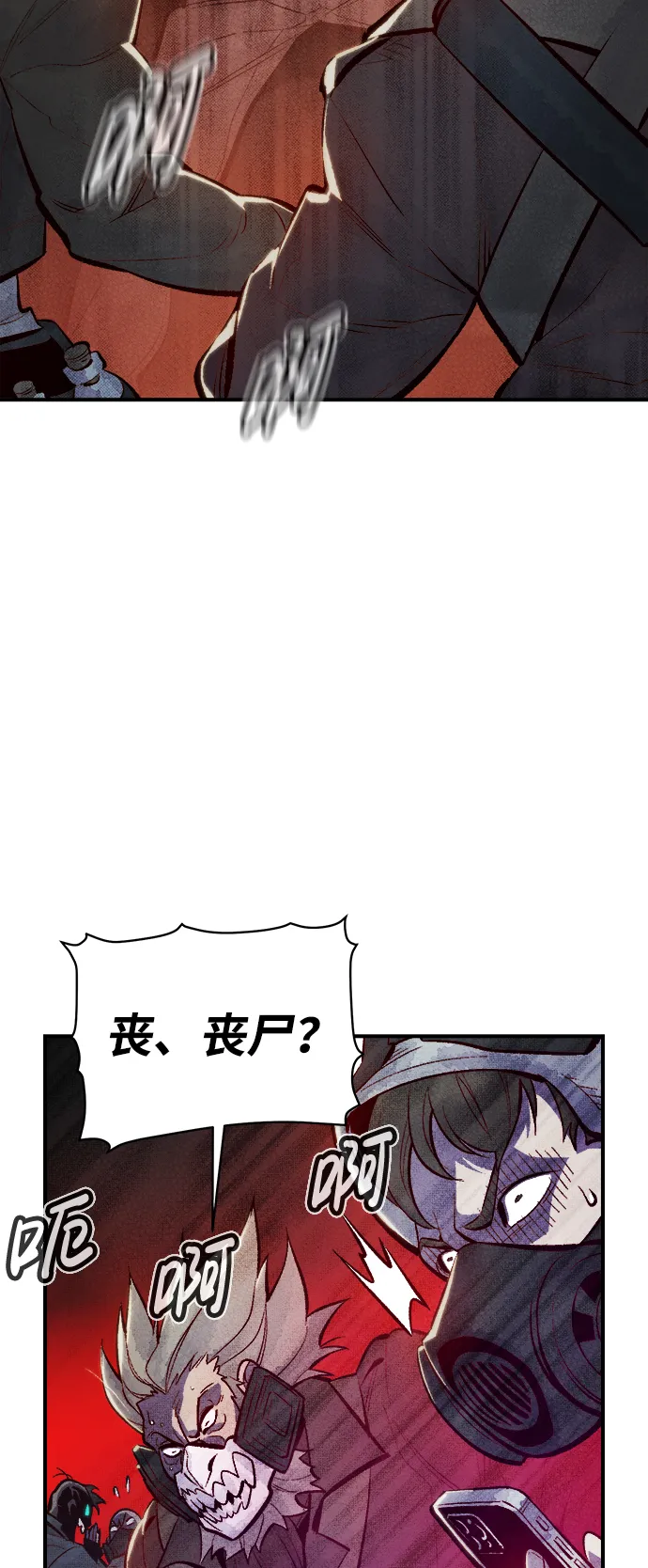 [第49话] 可能会成为历史性的会面（3） 第9页