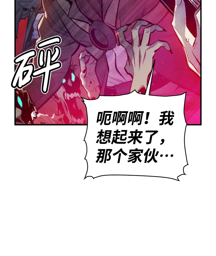 [第49话] 可能会成为历史性的会面（3） 第10页