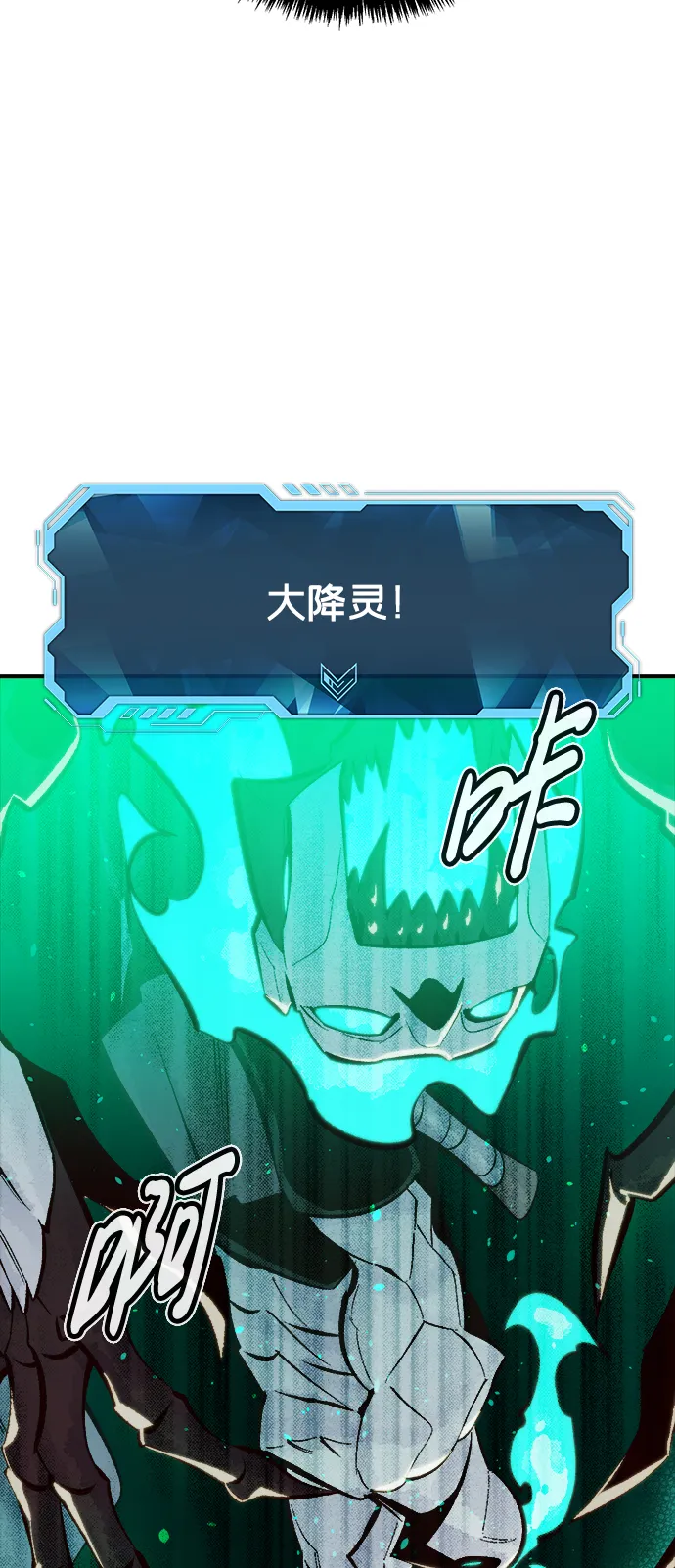 [第49话] 可能会成为历史性的会面（3） 第12页
