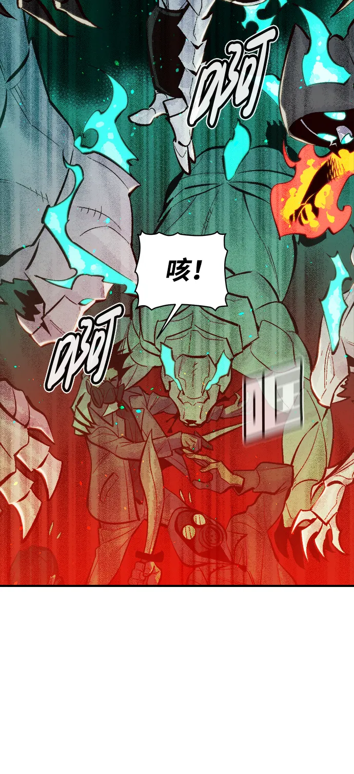 [第49话] 可能会成为历史性的会面（3） 第13页