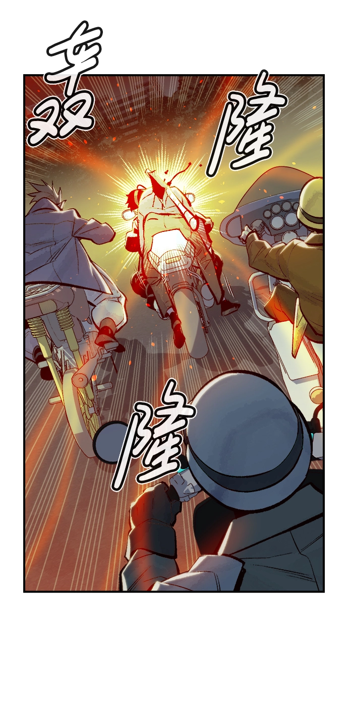 [第49话] 可能会成为历史性的会面（3） 第15页