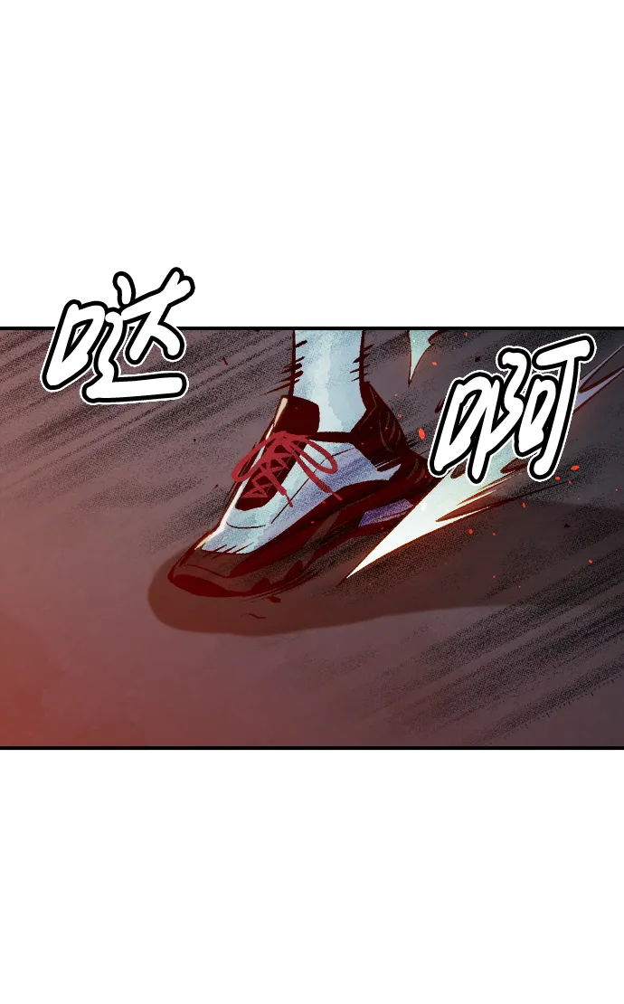 [第49话] 可能会成为历史性的会面（3） 第22页