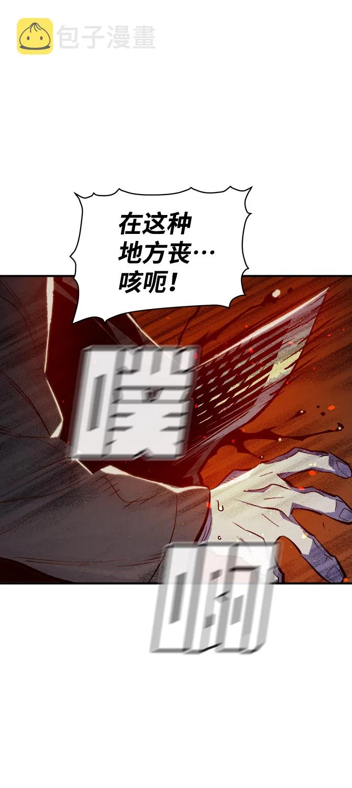[第49话] 可能会成为历史性的会面（3） 第27页