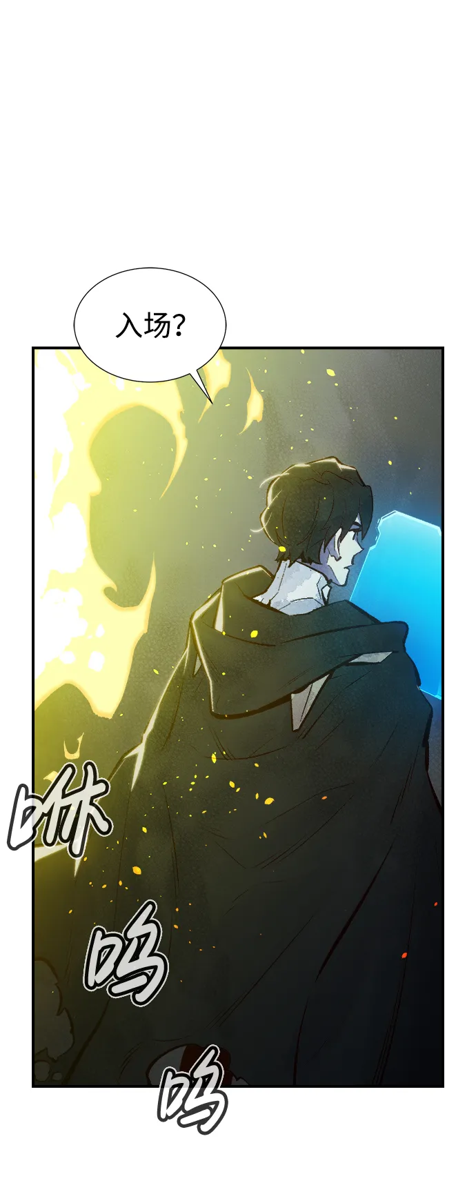[第49话] 可能会成为历史性的会面（3） 第33页