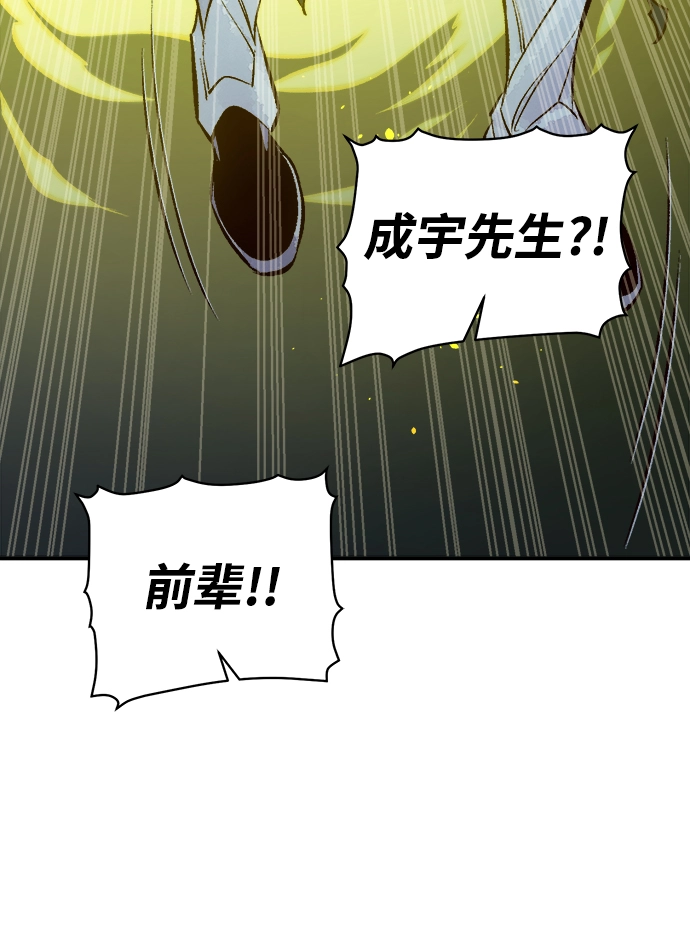 [第49话] 可能会成为历史性的会面（3） 第35页