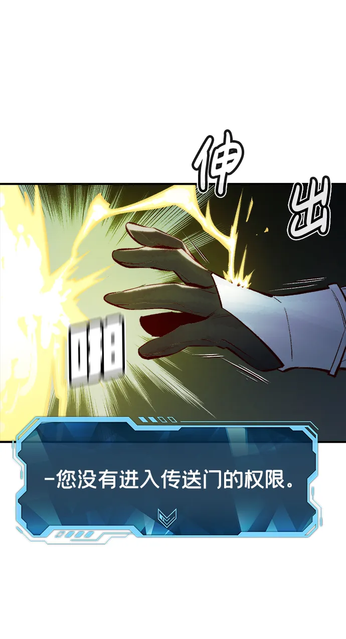 [第49话] 可能会成为历史性的会面（3） 第37页