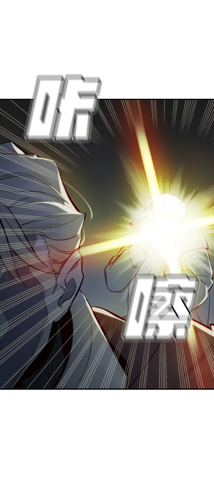 [第49话] 可能会成为历史性的会面（3） 第39页