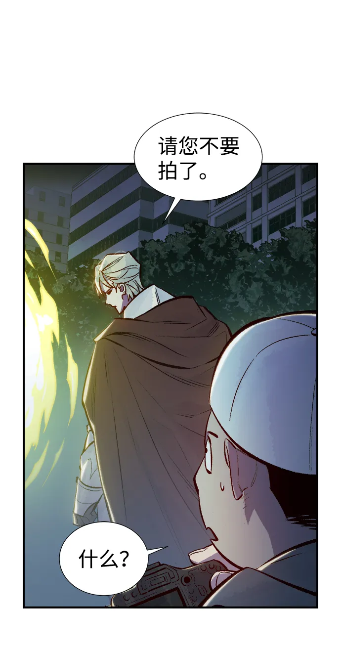 [第49话] 可能会成为历史性的会面（3） 第41页