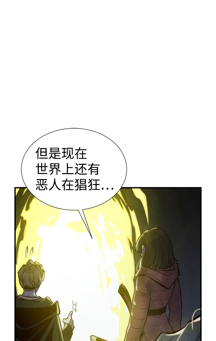 [第49话] 可能会成为历史性的会面（3） 第44页