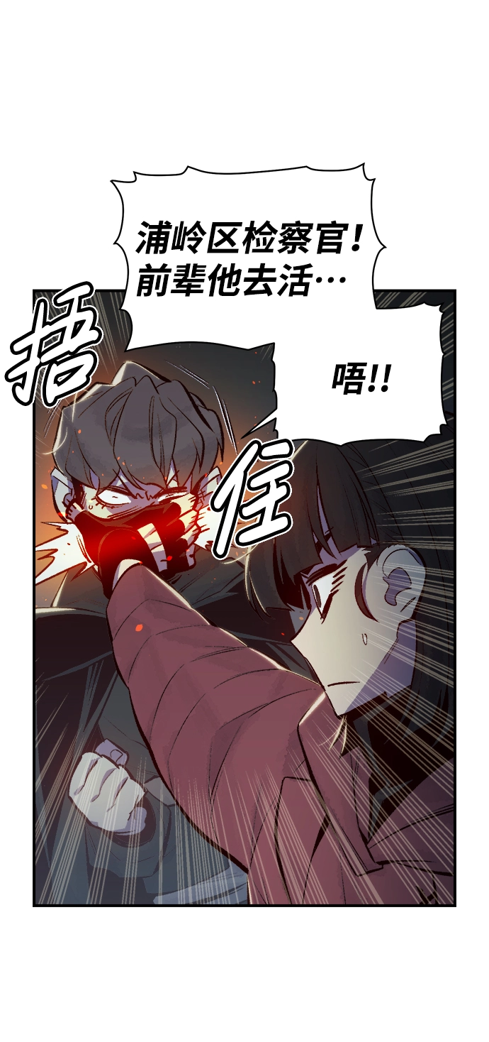 [第49话] 可能会成为历史性的会面（3） 第56页