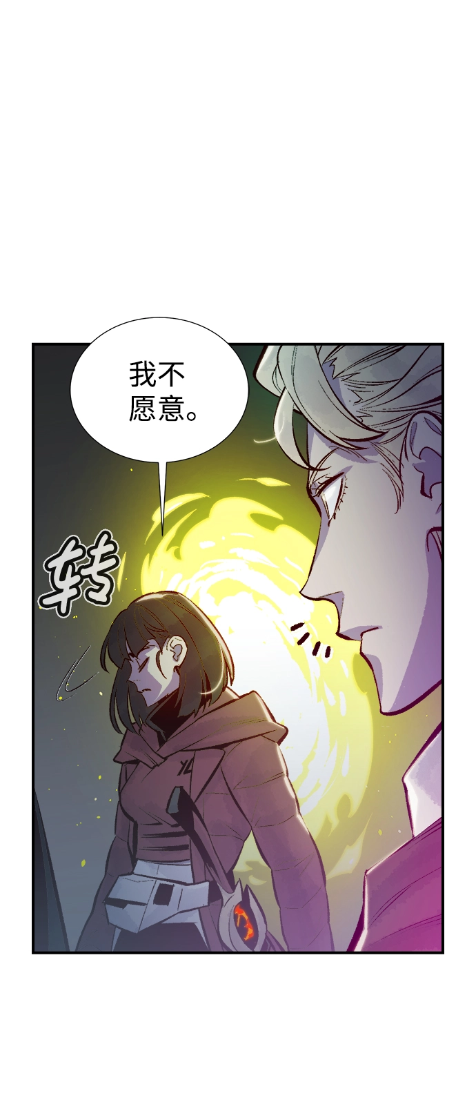 [第49话] 可能会成为历史性的会面（3） 第67页