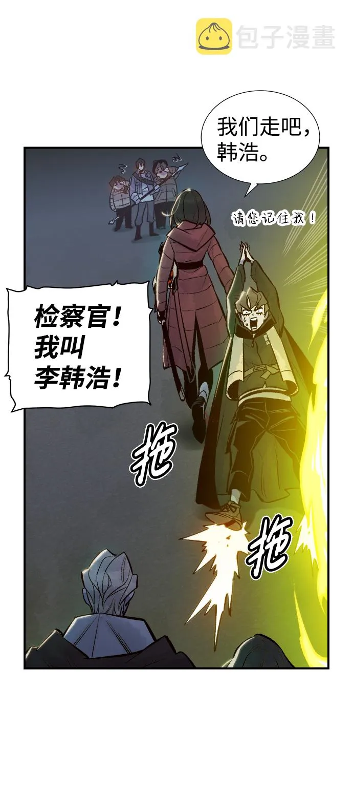 [第49话] 可能会成为历史性的会面（3） 第69页