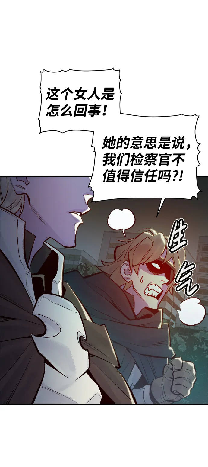 [第49话] 可能会成为历史性的会面（3） 第70页