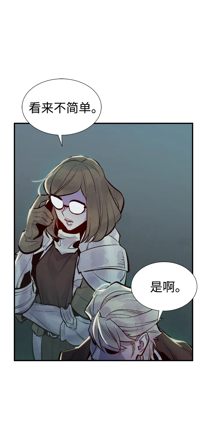 [第49话] 可能会成为历史性的会面（3） 第71页