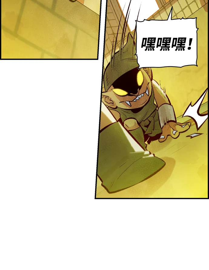 [第49话] 可能会成为历史性的会面（3） 第83页