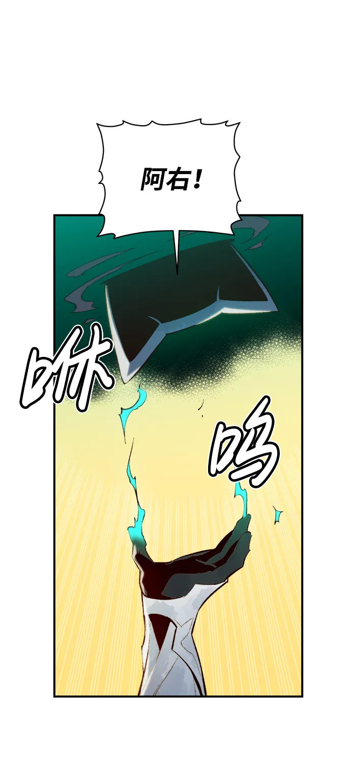 [第49话] 可能会成为历史性的会面（3） 第85页