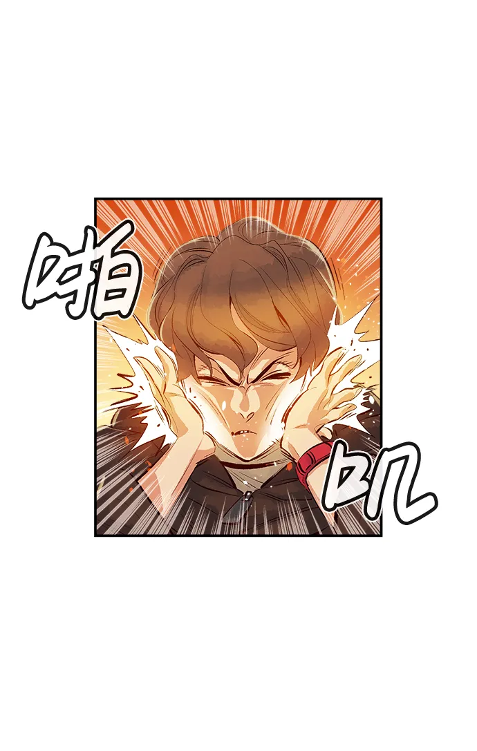 [第1话] 变成地狱的校园（1） 第29页