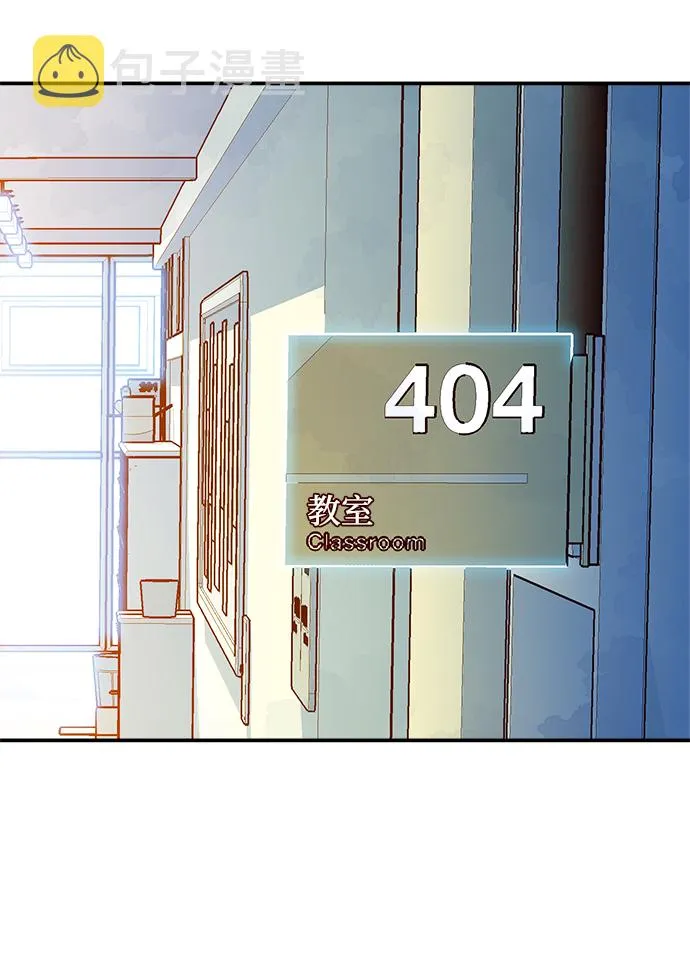 [第1话] 变成地狱的校园（1） 第34页