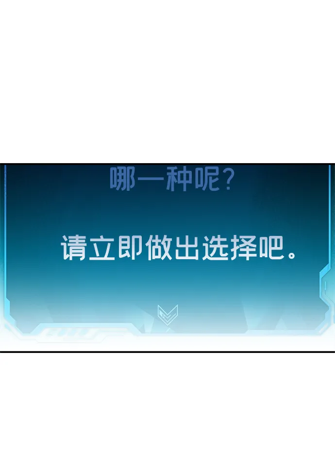 [第1话] 变成地狱的校园（1） 第41页