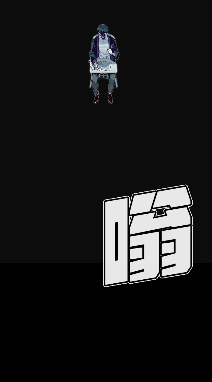 [第1话] 变成地狱的校园（1） 第44页