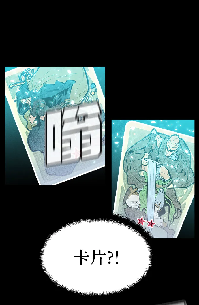 [第1话] 变成地狱的校园（1） 第55页