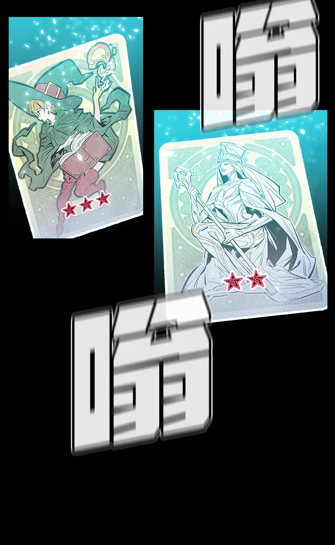 [第1话] 变成地狱的校园（1） 第56页