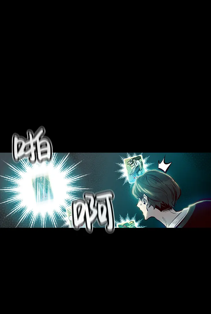 [第1话] 变成地狱的校园（1） 第62页