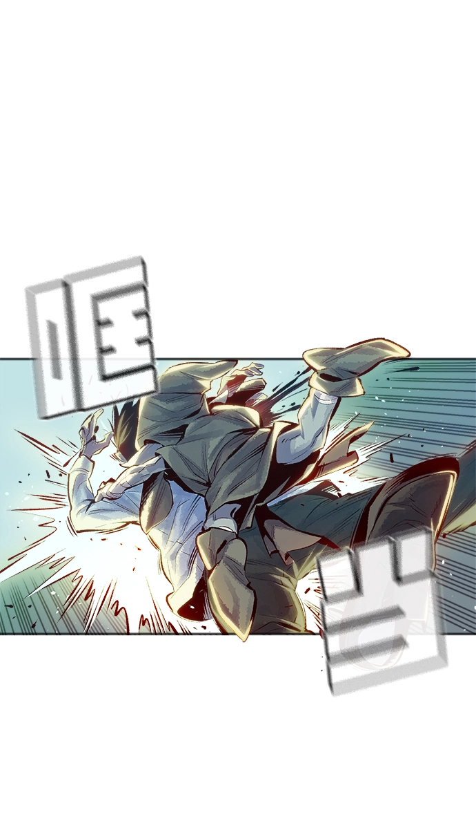 [第1话] 变成地狱的校园（1） 第83页