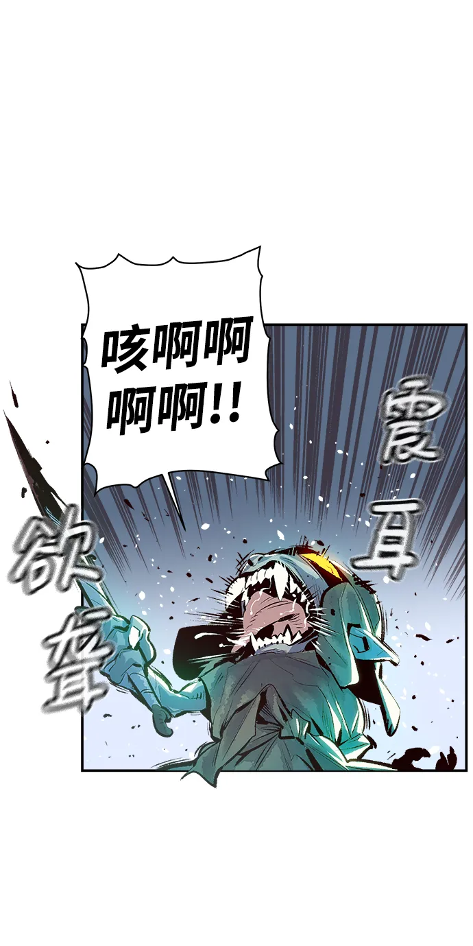 [第1话] 变成地狱的校园（1） 第92页