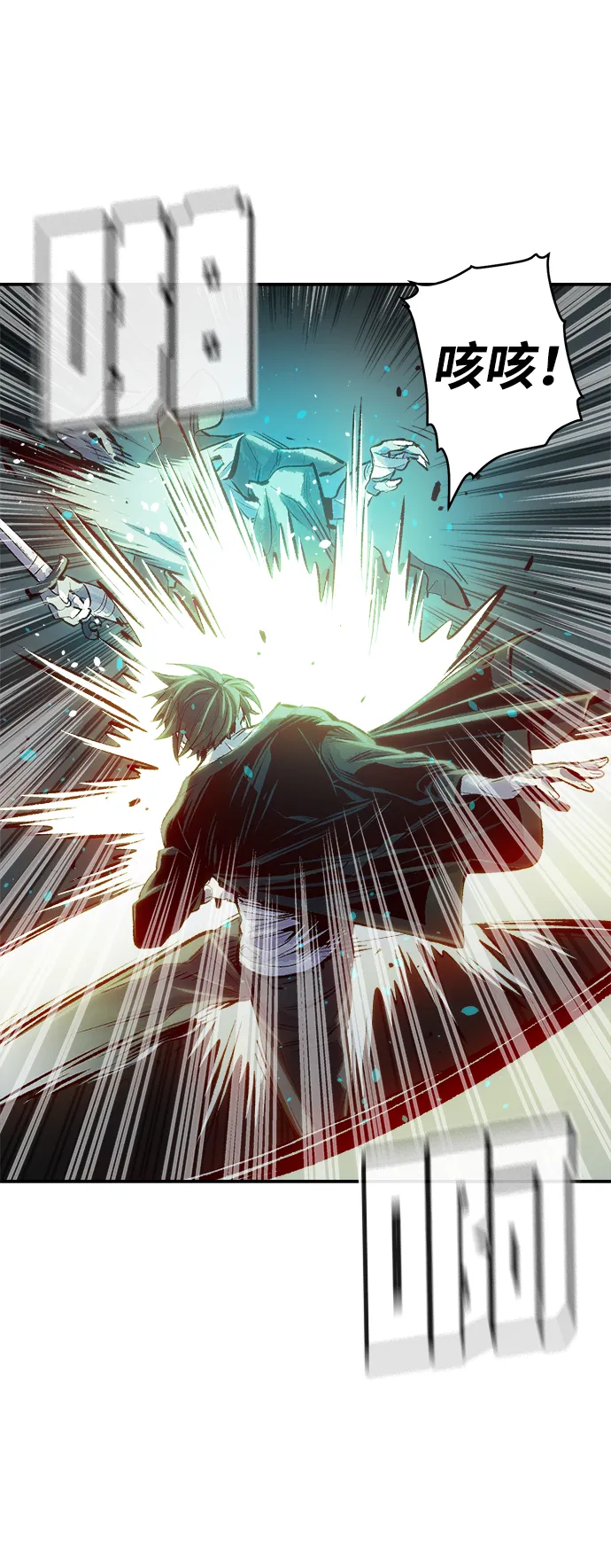 [第1话] 变成地狱的校园（1） 第103页