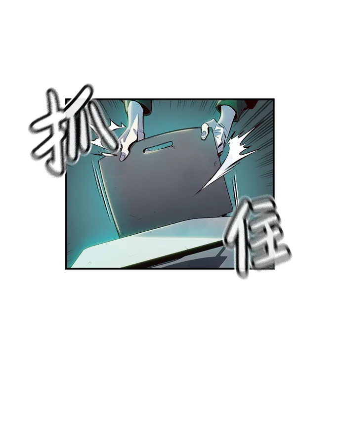[第1话] 变成地狱的校园（1） 第106页