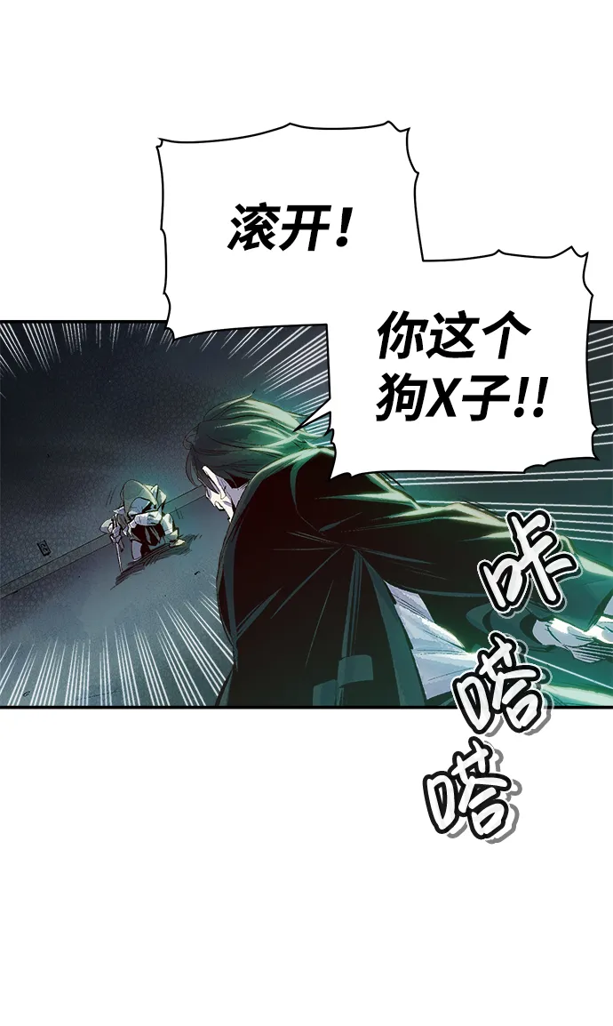 [第1话] 变成地狱的校园（1） 第107页