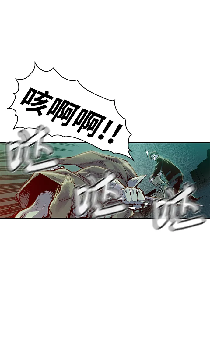 [第1话] 变成地狱的校园（1） 第109页