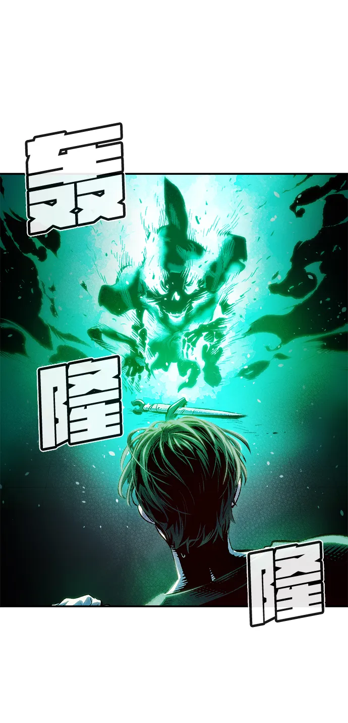 [第1话] 变成地狱的校园（1） 第124页