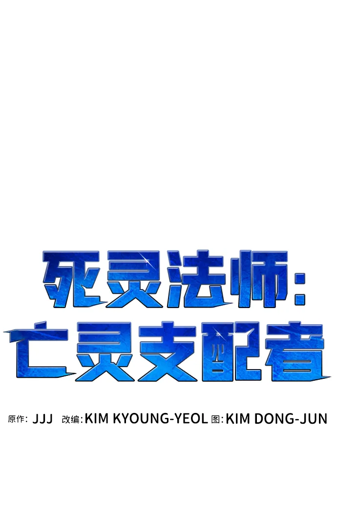[第1话] 变成地狱的校园（1） 第130页