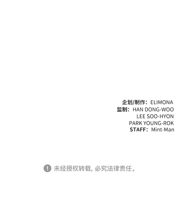 [第1话] 变成地狱的校园（1） 第131页