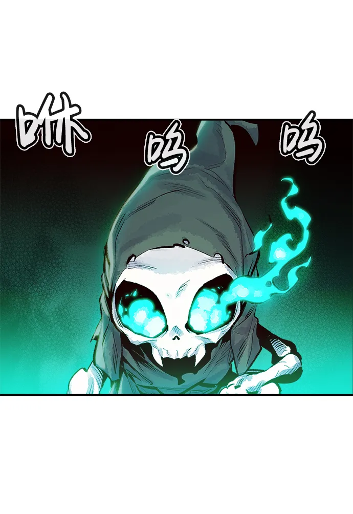 [第2话] 变成地狱的校园（2） 第3页